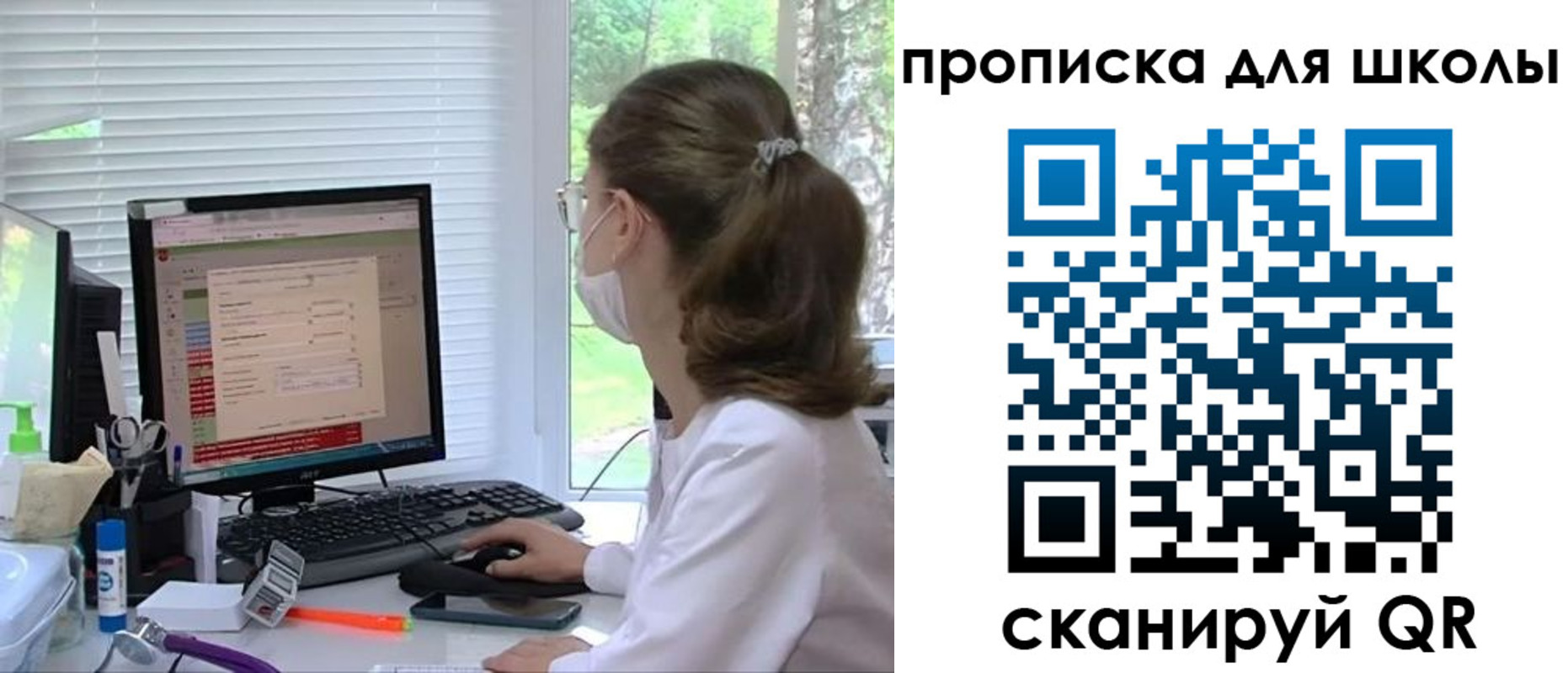 прописка в квартире в Добрянке