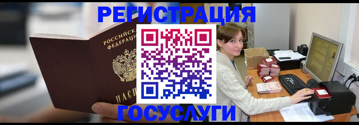 купить прописку в Добрянке