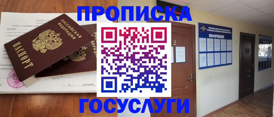 форма 3 в Добрянке