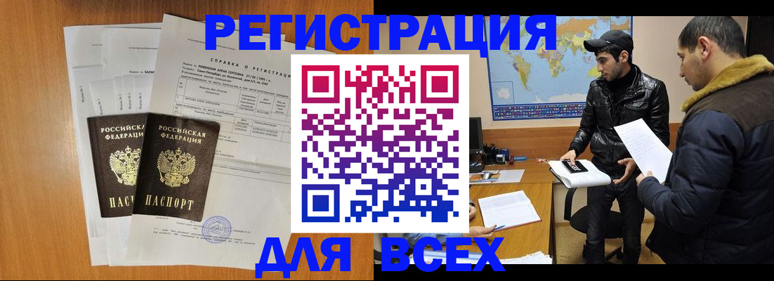 найти адрес прописки в Добрянке